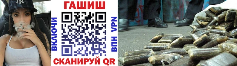 Гашиш гашик  Игарка 