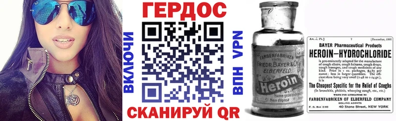 Героин Heroin Игарка