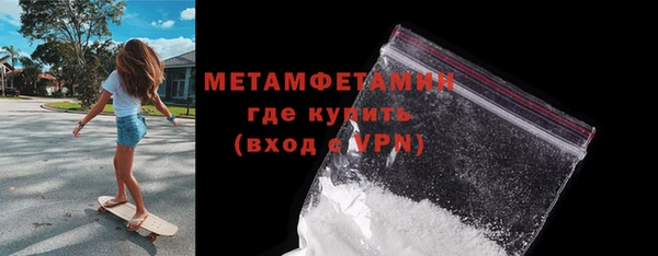 мяу мяу кристалл Армянск