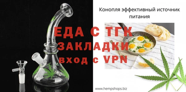 метамфетамин Балахна