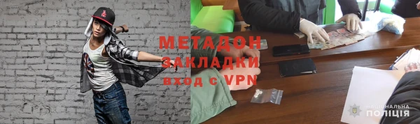 мяу мяу кристалл Армянск