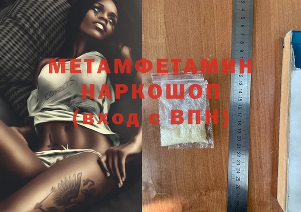мефедрон VHQ Аркадак