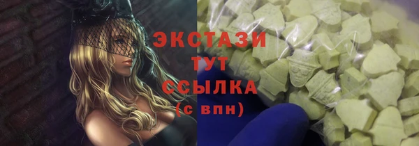 прущий лед Снежногорск