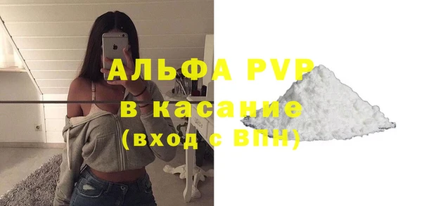 стафф Балабаново