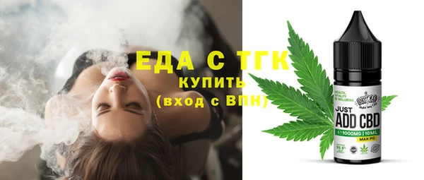 мяу мяу кристалл Армянск