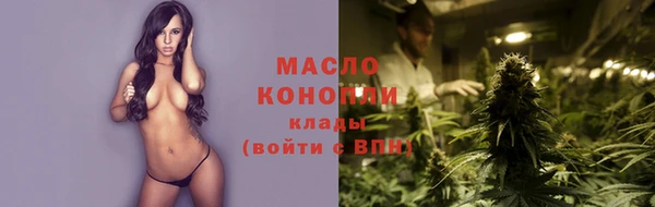 метамфетамин Балахна