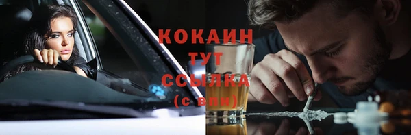 герыч Баксан