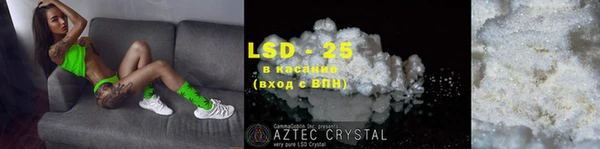 стафф Балабаново