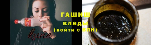 герыч Баксан