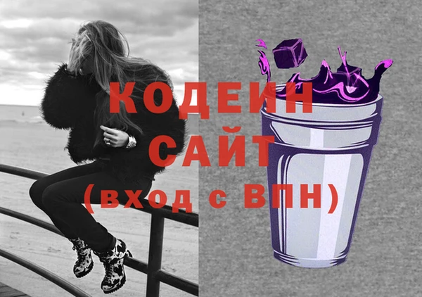 метамфетамин Балахна