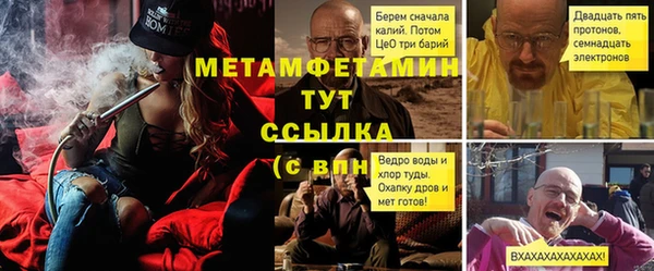 мяу мяу кристалл Армянск