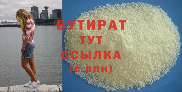 mdpv Слюдянка