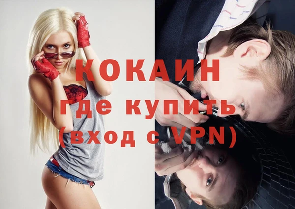мяу мяу кристалл Армянск
