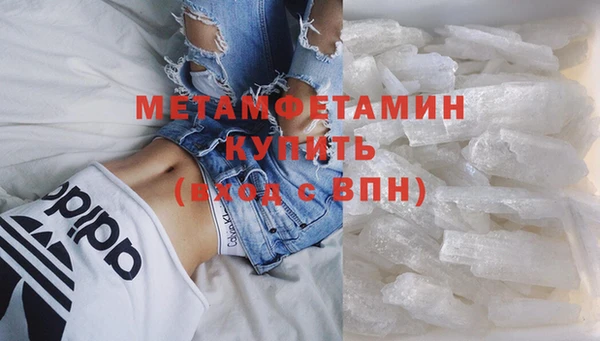стафф Балабаново