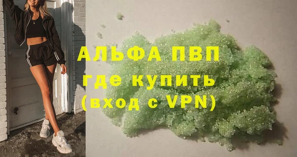 метамфетамин Балахна