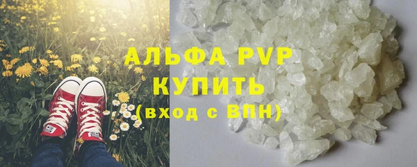 круглые Арсеньев