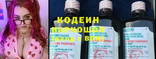 мефедрон VHQ Аркадак
