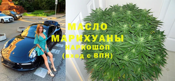 стафф Балабаново