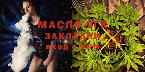 стафф Балабаново