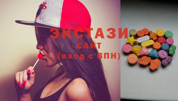 круглые Арсеньев