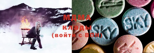 мяу мяу кристалл Армянск