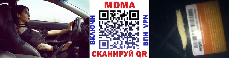 MDMA молли  закладка  Игарка 