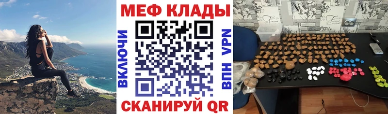 Меф мука  Игарка 