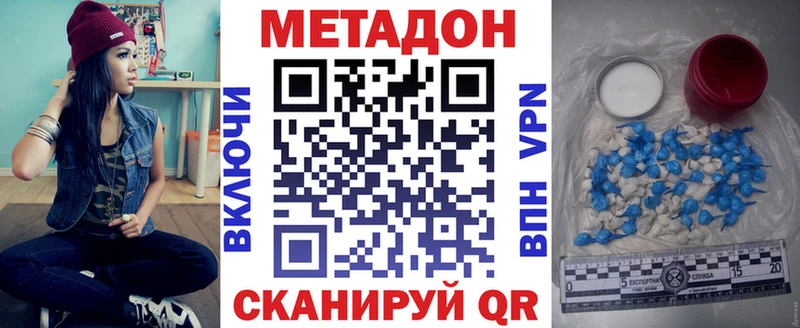 Метадон белоснежный  Игарка 
