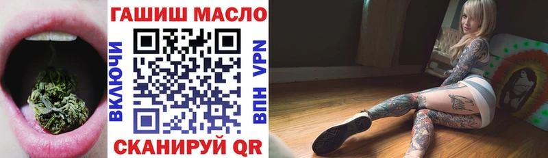 darknet клад  Игарка  Дистиллят ТГК вейп с тгк  закладки 